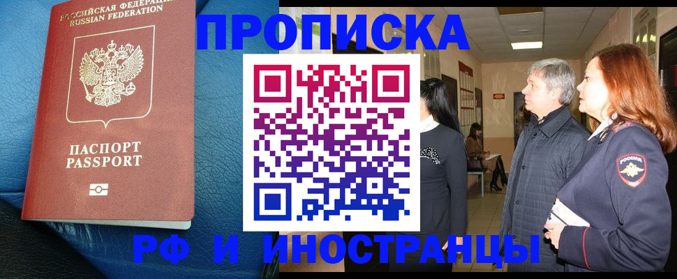 регистрация для школы в Заинске