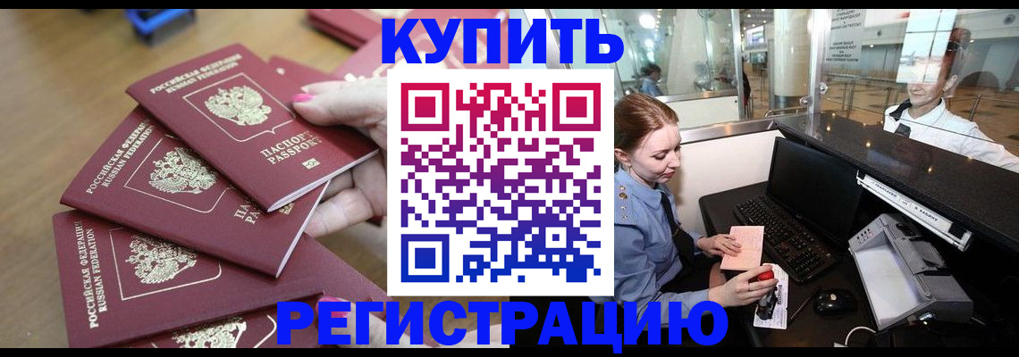 найти адрес прописки в Заинске